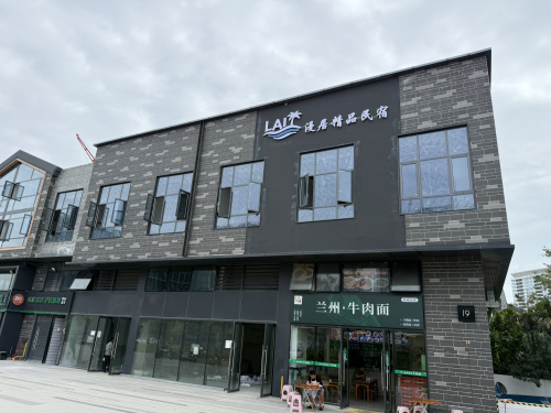 漫居精品民宿(南山寺崖州湾科技城店)