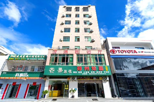 三亚芒果智能旅租(崖州湾南繁科技城店)