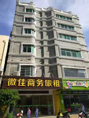 三亚微佳商务旅租(崖州古城南山寺店)
