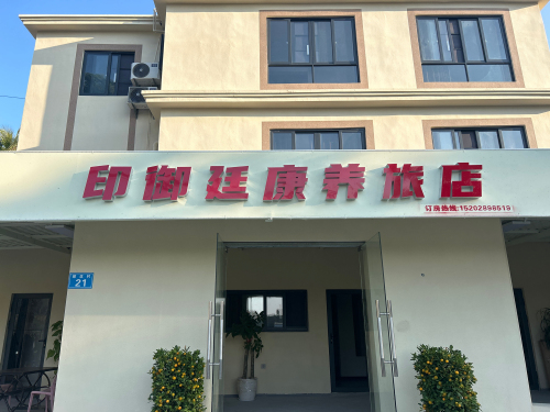 三亚君筑美宿北(迎宾路)