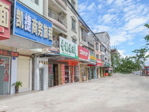 OYO三亚凯捷商务酒店(崖州科技城南山寺店)