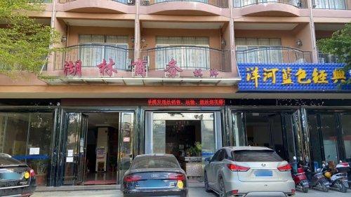 三亚湖林商务旅租(崖城派出所保利崖州湾店)