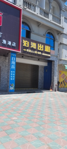 三亚泊湾出租旅馆