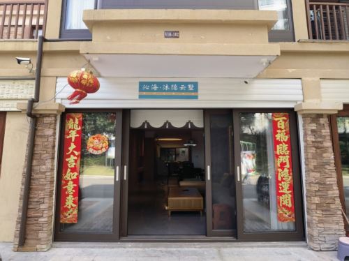 沁海·沐隐云墅(崖州湾海滩店)