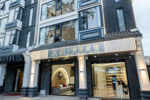 三亚尔宿智能旅馆(崖州站店)