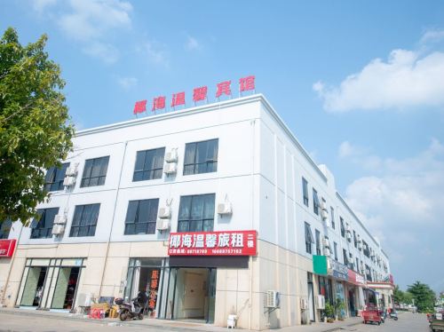 海口椰海温馨宾馆