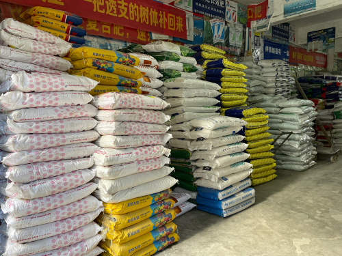 三亚崖城家渊种子农药店