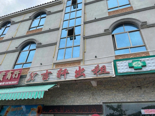 三亚崖州吉轩出租旅租