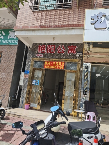 三亚崖州艳阳康养度假公寓