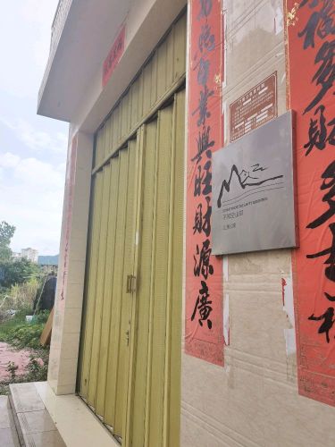 不知空山却·山景公寓