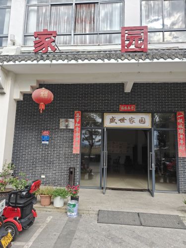 海南盛世康养崖城公寓