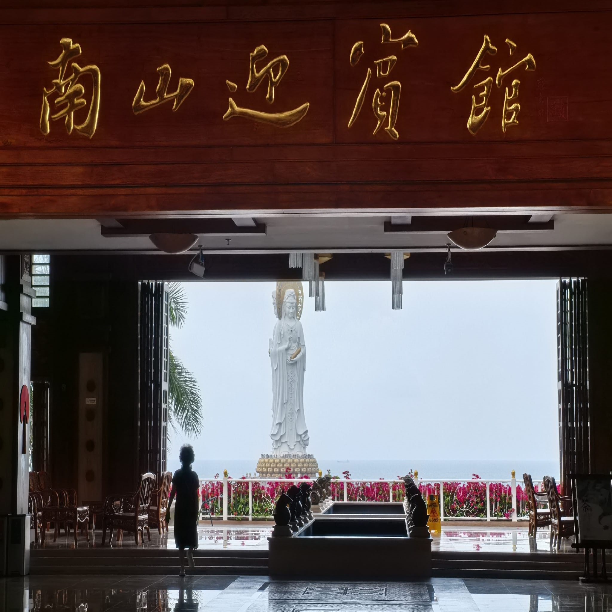 三亚南山迎宾馆酒店1号楼