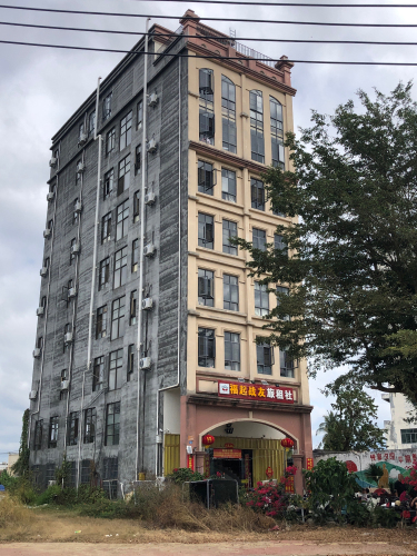 福起战友·旅租社
