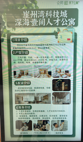 深海壹间公寓