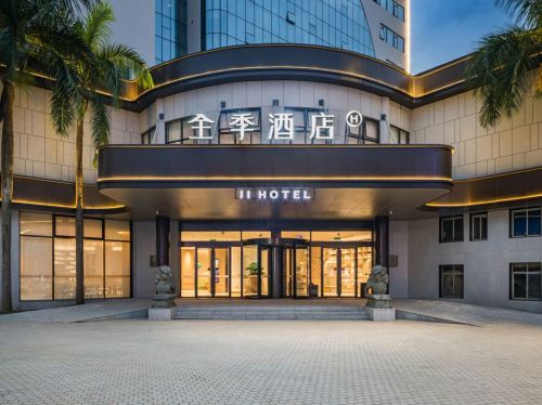 全季酒店(儋州市政府中兴大街店)