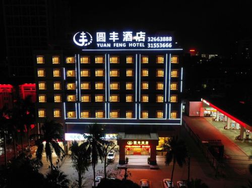 儋州圆丰酒店(儋州市政府夏日广场店)