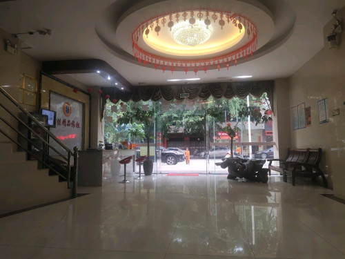 怡佳精品酒店(儋州中兴大街汽车站店)