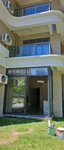 静水栖舍(儋州海花岛店)