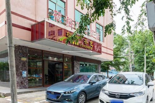 硕裕假日酒店(儋州汽车站店)