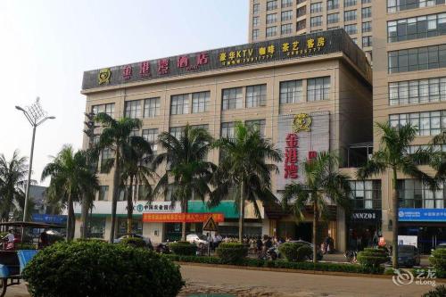 洋浦金港湾酒店