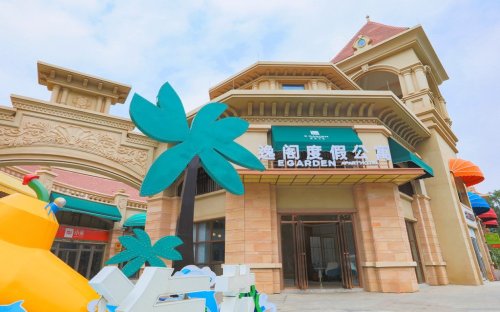 海花岛恒大逸阁度假公寓