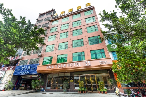 华源酒店(儋州那大夏日广场店)