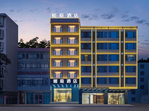 Where to Stay in Danzhou: 儋州暖庭酒店(白马井店) Hotel Guide (2026)