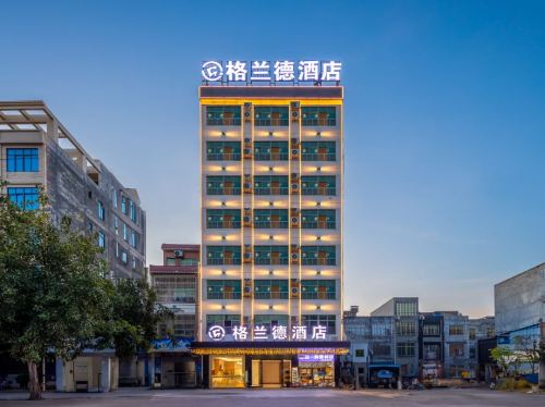 儋州格兰德酒店(白马井店)