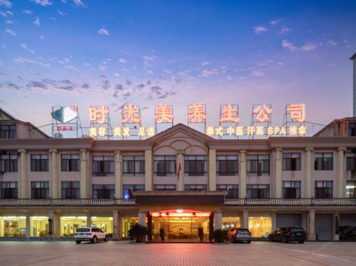 儋州时光美假日酒店(中兴大街汽车站店)