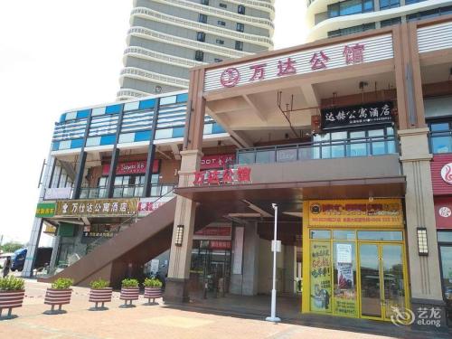 九号艺术酒店(海口万达店)