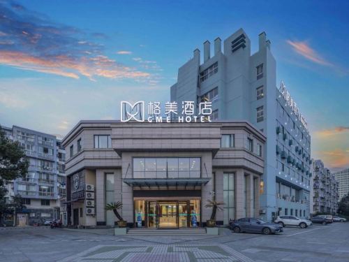 格美酒店(儋州夏日广场店)