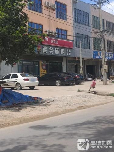 舒心商务旅租(儋州西培店)