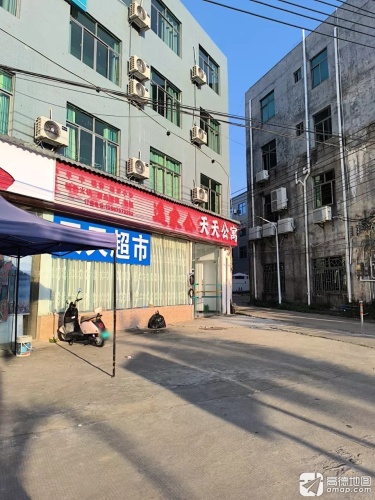 海口天天公寓(海南省儿童医院五源河体育场店)