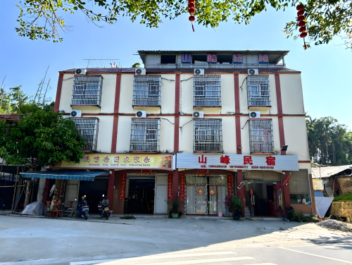 五指山山峰民宿