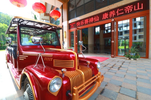 仁帝山雨林酒店