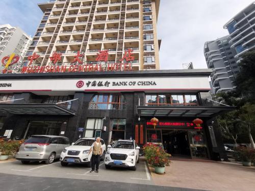 五指山中部大酒店(三月三大道店)