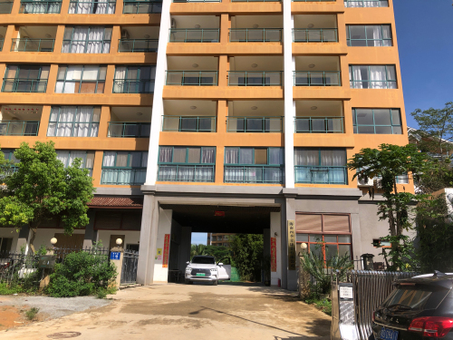五指山四季康养度假公寓