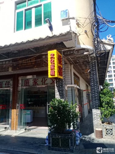 琼海博鳌文化家庭旅馆