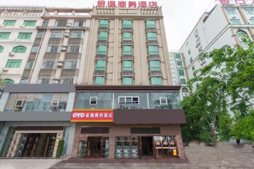 金逸商务酒店(琼海万泉河店)