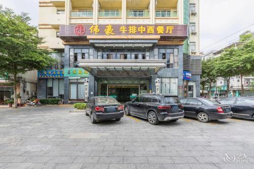 伟豪酒店(琼海银海路店)