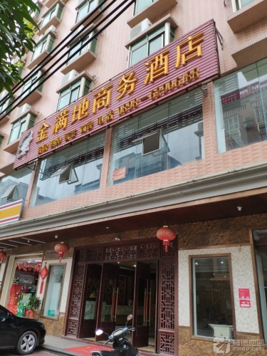 琼海金满地商务酒店