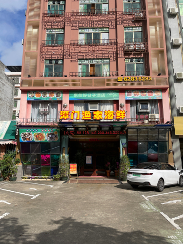 潭门渔家海鲜
