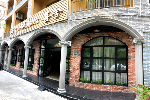 琼海喜舍客栈(博鳌海的故事店)