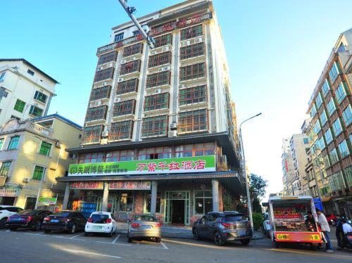 万紫千红主题酒店