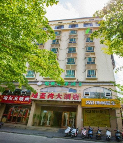 璟蓝湾大酒店