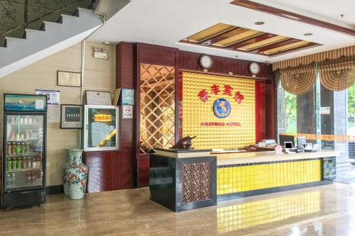 琼海豪丰宾馆(爱华东路店)