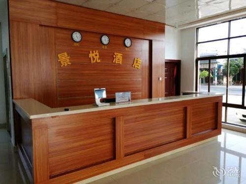 琼海景悦酒店