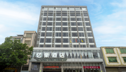 亿豪酒店(琼海万泉河高铁站店)