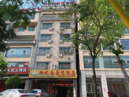 琼海绿之南长信酒店(嘉积镇琼海站店)