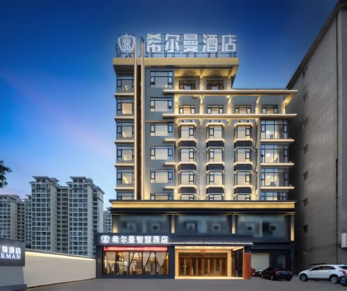 希尔曼智慧酒店(琼海银海路店)